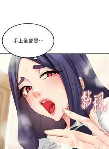 Page 636 of 熟女自助餐 1-90 END - preview thumbnail