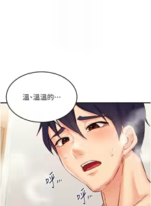 Page 637 of 熟女自助餐 1-90 END - preview thumbnail