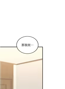 Page 639 of 熟女自助餐 1-90 END - preview thumbnail