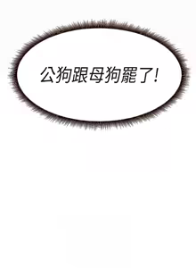 Page 647 of 熟女自助餐 1-90 END - preview thumbnail