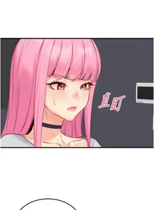 Page 677 of 熟女自助餐 1-90 END - preview thumbnail