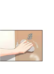 Page 751 of 熟女自助餐 1-90 END - preview thumbnail