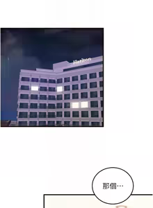 Page 769 of 熟女自助餐 1-90 END - preview thumbnail