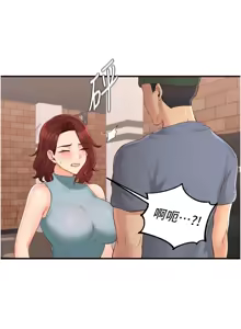 Page 824 of 熟女自助餐 1-90 END - preview thumbnail