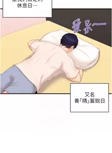 Page 841 of 熟女自助餐 1-90 END - preview thumbnail