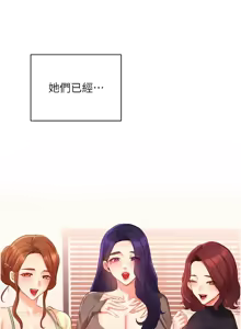 Page 842 of 熟女自助餐 1-90 END - preview thumbnail