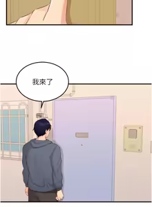 Page 851 of 熟女自助餐 1-90 END - preview thumbnail