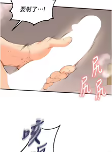 Page 867 of 熟女自助餐 1-90 END - preview thumbnail