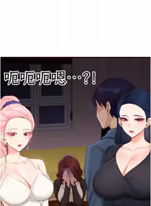 Page 882 of 熟女自助餐 1-90 END - preview thumbnail