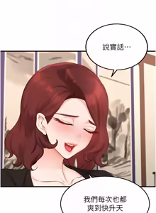 Page 901 of 熟女自助餐 1-90 END - preview thumbnail