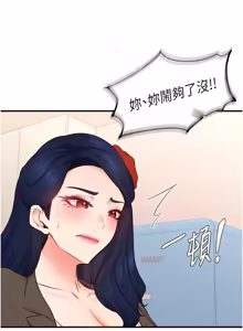 Page 906 of 熟女自助餐 1-90 END - preview thumbnail
