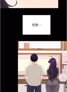 Page 917 of 熟女自助餐 1-90 END - preview thumbnail