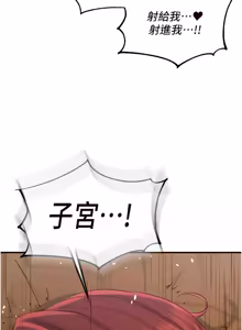 Page 955 of 熟女自助餐 1-90 END - preview thumbnail