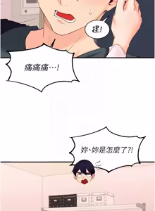Page 958 of 熟女自助餐 1-90 END - preview thumbnail