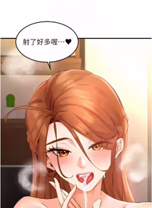 Page 963 of 熟女自助餐 1-90 END - preview thumbnail