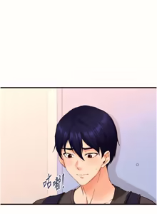 Page 965 of 熟女自助餐 1-90 END - preview thumbnail