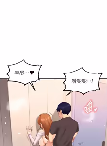 Page 970 of 熟女自助餐 1-90 END - preview thumbnail