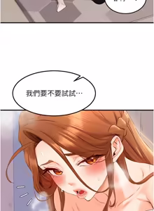 Page 972 of 熟女自助餐 1-90 END - preview thumbnail