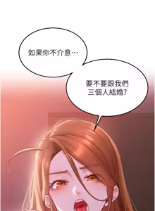 Page 989 of 熟女自助餐 1-90 END - preview thumbnail
