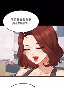 Page 992 of 熟女自助餐 1-90 END - preview thumbnail