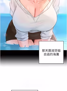 Page 995 of 熟女自助餐 1-90 END - preview thumbnail
