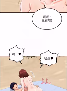 Page 1000 of 熟女自助餐 1-90 END - preview thumbnail