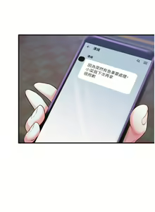 Page 100 of 熟女自助餐 1-90 END - preview thumbnail