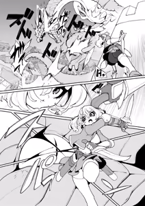 Page 4 of Joou-sama no Oshokuji - preview thumbnail
