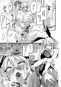 Page 120 of 3983448-[Ririo Gatto (Kaenuco)] Miya-chan 1-nen Choukyou Soushuuhen - preview thumbnail