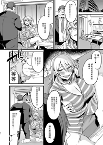 Page 121 of 3983448-[Ririo Gatto (Kaenuco)] Miya-chan 1-nen Choukyou Soushuuhen - preview thumbnail