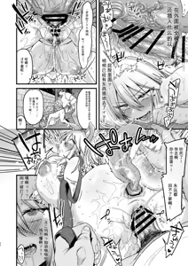 Page 131 of 3983448-[Ririo Gatto (Kaenuco)] Miya-chan 1-nen Choukyou Soushuuhen - preview thumbnail