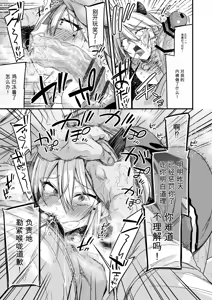 Page 136 of 3983448-[Ririo Gatto (Kaenuco)] Miya-chan 1-nen Choukyou Soushuuhen - preview thumbnail