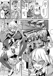Page 142 of 3983448-[Ririo Gatto (Kaenuco)] Miya-chan 1-nen Choukyou Soushuuhen - preview thumbnail