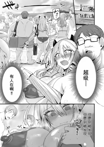 Page 178 of 3983448-[Ririo Gatto (Kaenuco)] Miya-chan 1-nen Choukyou Soushuuhen - preview thumbnail