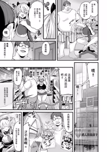 Page 210 of 3983448-[Ririo Gatto (Kaenuco)] Miya-chan 1-nen Choukyou Soushuuhen - preview thumbnail