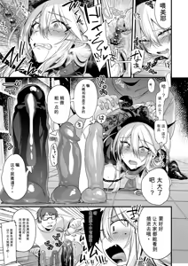 Page 216 of 3983448-[Ririo Gatto (Kaenuco)] Miya-chan 1-nen Choukyou Soushuuhen - preview thumbnail