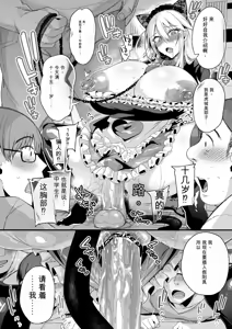 Page 217 of 3983448-[Ririo Gatto (Kaenuco)] Miya-chan 1-nen Choukyou Soushuuhen - preview thumbnail