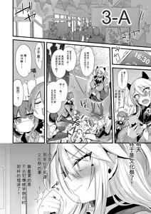 Page 245 of 3983448-[Ririo Gatto (Kaenuco)] Miya-chan 1-nen Choukyou Soushuuhen - preview thumbnail