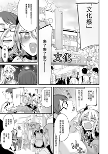 Page 246 of 3983448-[Ririo Gatto (Kaenuco)] Miya-chan 1-nen Choukyou Soushuuhen - preview thumbnail
