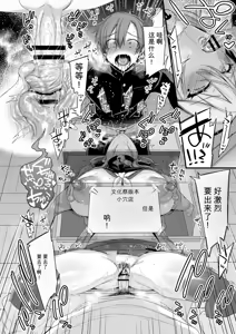 Page 253 of 3983448-[Ririo Gatto (Kaenuco)] Miya-chan 1-nen Choukyou Soushuuhen - preview thumbnail