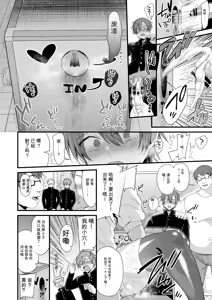 Page 255 of 3983448-[Ririo Gatto (Kaenuco)] Miya-chan 1-nen Choukyou Soushuuhen - preview thumbnail