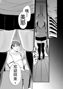 Page 267 of 3983448-[Ririo Gatto (Kaenuco)] Miya-chan 1-nen Choukyou Soushuuhen - preview thumbnail