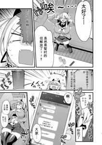 Page 271 of 3983448-[Ririo Gatto (Kaenuco)] Miya-chan 1-nen Choukyou Soushuuhen - preview thumbnail
