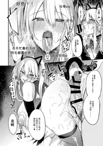 Page 29 of 3983448-[Ririo Gatto (Kaenuco)] Miya-chan 1-nen Choukyou Soushuuhen - preview thumbnail
