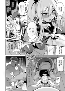 Page 312 of 3983448-[Ririo Gatto (Kaenuco)] Miya-chan 1-nen Choukyou Soushuuhen - preview thumbnail