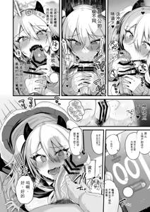 Page 316 of 3983448-[Ririo Gatto (Kaenuco)] Miya-chan 1-nen Choukyou Soushuuhen - preview thumbnail