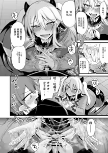 Page 340 of 3983448-[Ririo Gatto (Kaenuco)] Miya-chan 1-nen Choukyou Soushuuhen - preview thumbnail