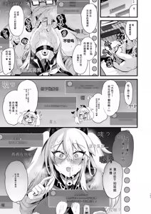 Page 367 of 3983448-[Ririo Gatto (Kaenuco)] Miya-chan 1-nen Choukyou Soushuuhen - preview thumbnail