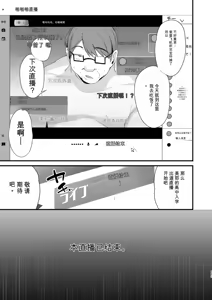 Page 379 of 3983448-[Ririo Gatto (Kaenuco)] Miya-chan 1-nen Choukyou Soushuuhen - preview thumbnail