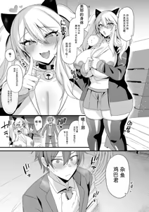 Page 381 of 3983448-[Ririo Gatto (Kaenuco)] Miya-chan 1-nen Choukyou Soushuuhen - preview thumbnail